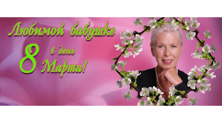 ch 250 +15.00 грн.